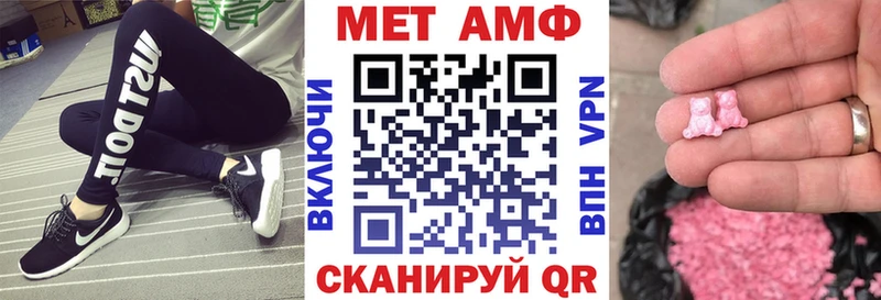kraken   Павловская  АМФ Розовый 