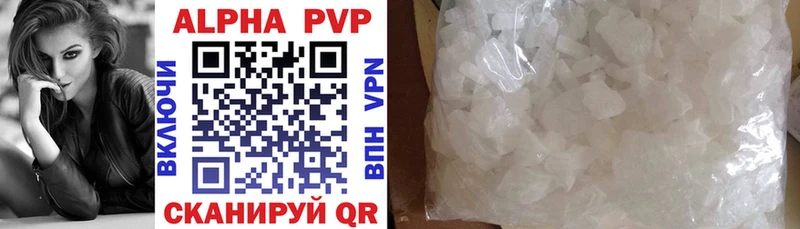 A-PVP VHQ  где можно купить наркотик  Павловская 