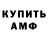 КЕТАМИН VHQ TheVetkaKlevetka