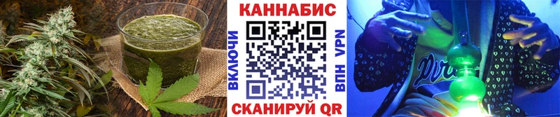 хочу   Павловская  Canna-Cookies конопля 