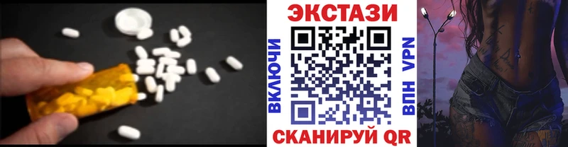 ЭКСТАЗИ VHQ Павловская