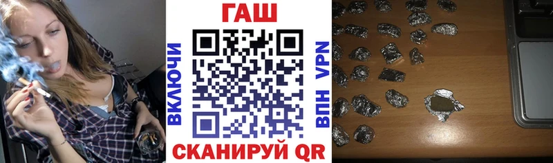 ГАШИШ хэш  OMG как зайти  Павловская  купить закладку 