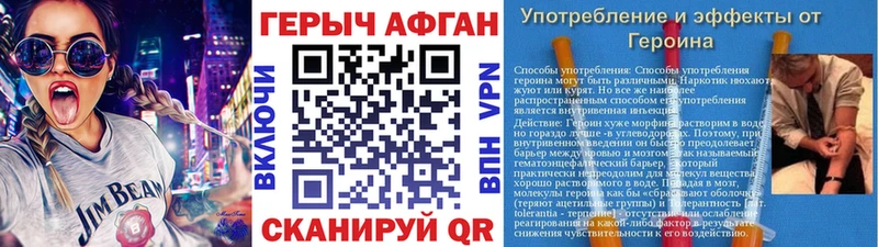 ГЕРОИН герыч  Павловская 