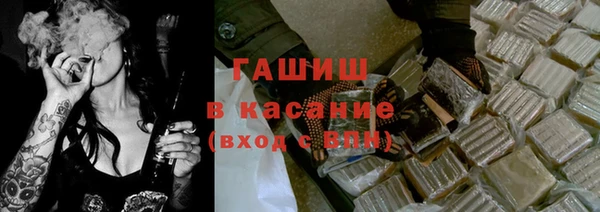 молекула духа Володарск