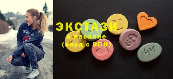 ECSTASY Вязьма