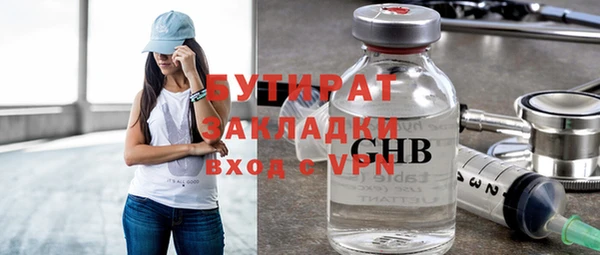 молекула духа Володарск