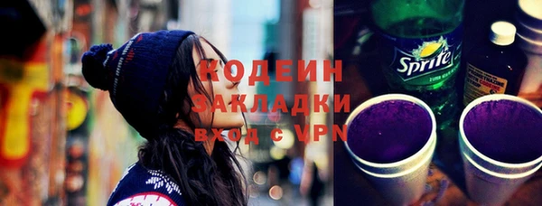героин Вяземский