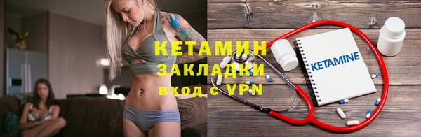 молекула духа Володарск