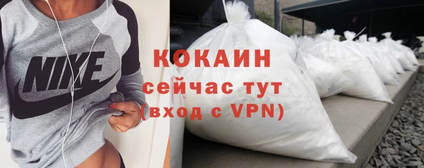 молекула духа Володарск