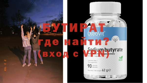 твердый Волосово