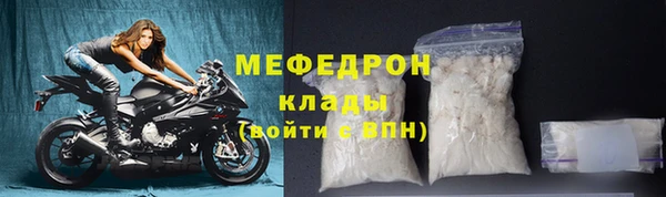круглые Волоколамск