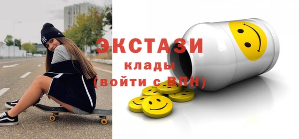 круглые Волоколамск