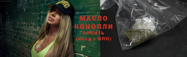 круглые Волоколамск