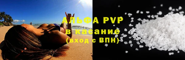круглые Волоколамск