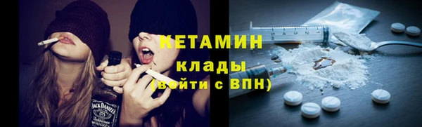 круглые Волоколамск