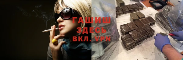 молекула духа Володарск