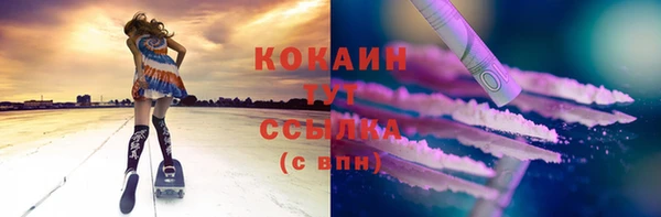 круглые Волоколамск