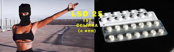круглые Волоколамск