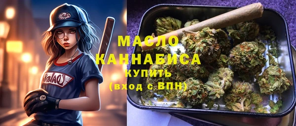 круглые Волоколамск