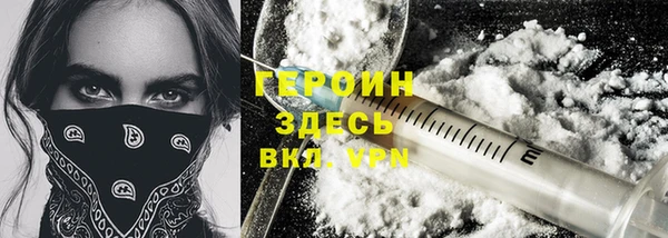 молекула духа Володарск