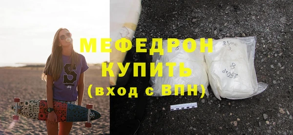 молекула духа Володарск