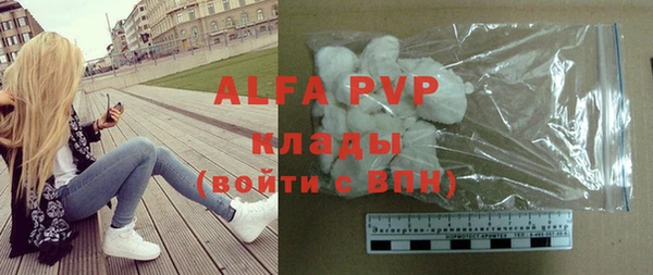 круглые Волоколамск