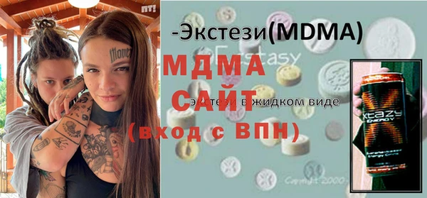 молекула духа Володарск