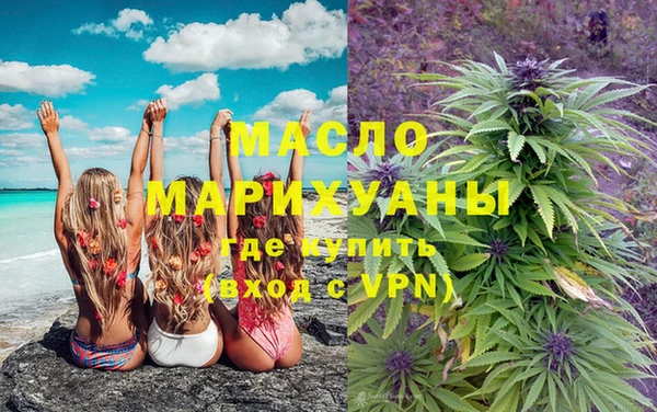 круглые Волоколамск