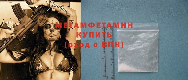 твердый Волосово
