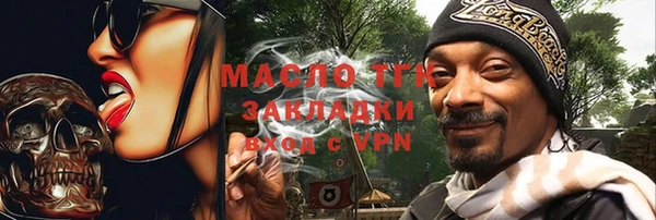 круглые Волоколамск