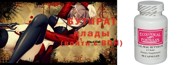 твердый Волосово