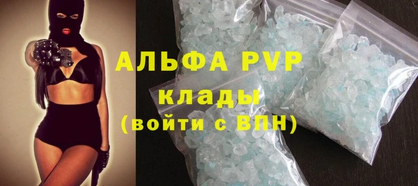 молекула духа Володарск
