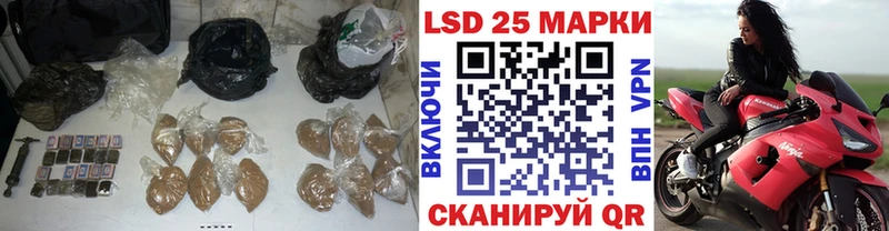 Лсд 25 экстази ecstasy цена Павловская