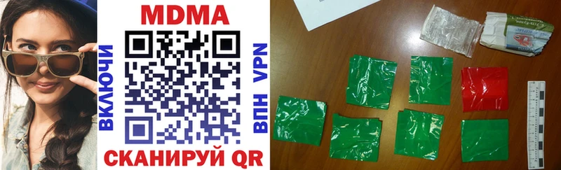 МДМА VHQ  где купить   Павловская 