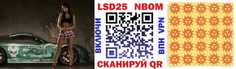blacksprut ONION  Павловская  Марки 25I-NBOMe 1500мкг 