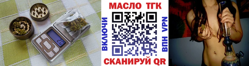 цена   MEGA ссылки  Дистиллят ТГК гашишное масло  Павловская 